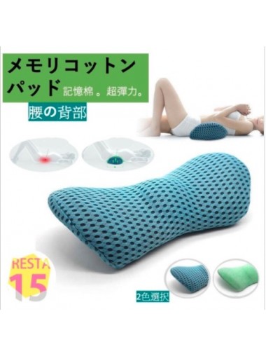 RESTA15 超彈力記憶棉舒壓枕